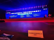 頂吉無孔智能鎖：受到了百姓的關注和廣泛使用