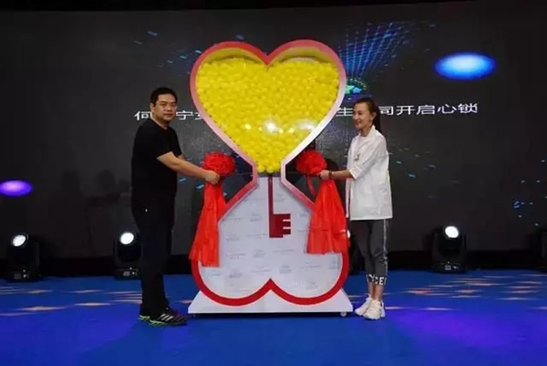 德施曼智能鎖舉辦公益運動會，讓自閉癥兒童笑容閃爍