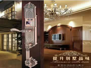 思歌最新推出紅古銅指紋密碼鎖