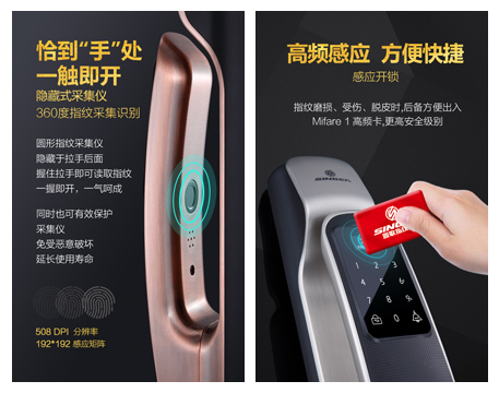 全自動指紋鎖什么樣的牌子才好？