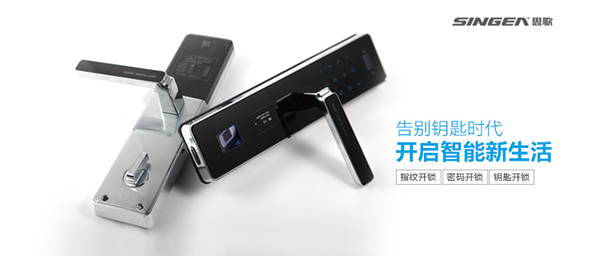 現在的防盜門指紋鎖安全嗎