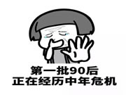 凱迪仕智能鎖:最小的90后也成年了