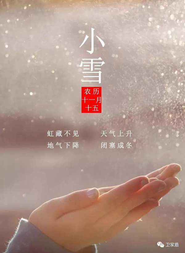 小雪繽紛至，衛(wèi)家盾智能鎖給你一個(gè)溫暖安全的家