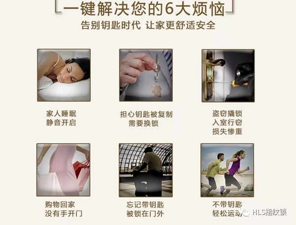 豪力士D0755F-香檳金萬能互換智能鎖向你奔來