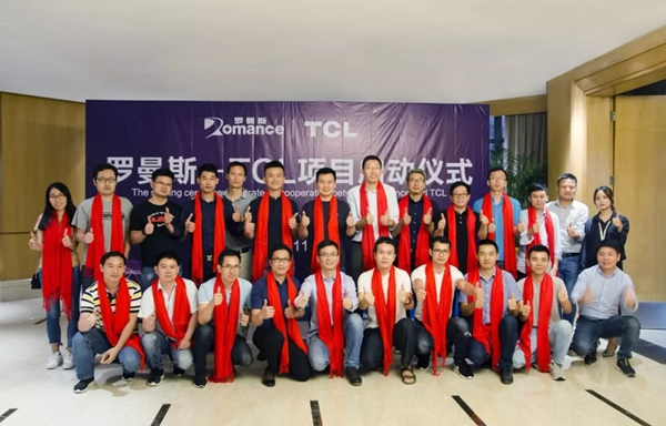 羅曼斯智能鎖攜手TCL，共謀智能鎖行業(yè)升級新篇章