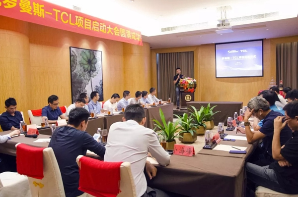 羅曼斯智能鎖攜手TCL，共謀智能鎖行業(yè)升級新篇章