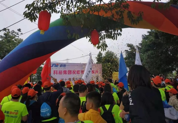 科裕智能鎖助力第七屆環(huán)島健走馬拉松取得圓滿成功！