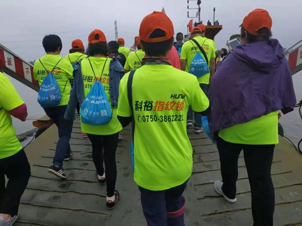 科裕智能鎖助力第七屆環(huán)島健走馬拉松取得圓滿成功！