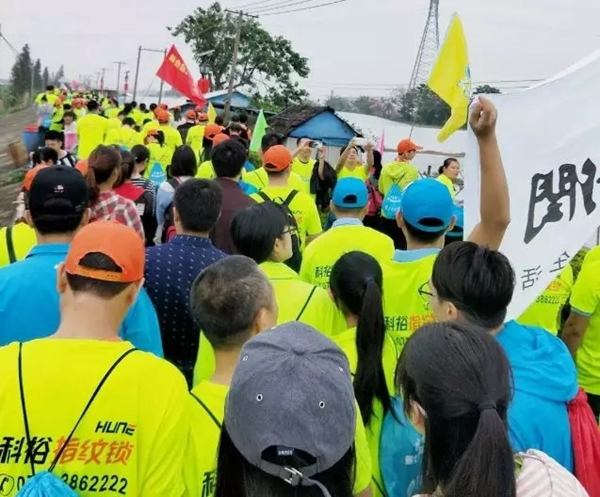 科裕智能鎖助力第七屆環(huán)島健走馬拉松取得圓滿成功！