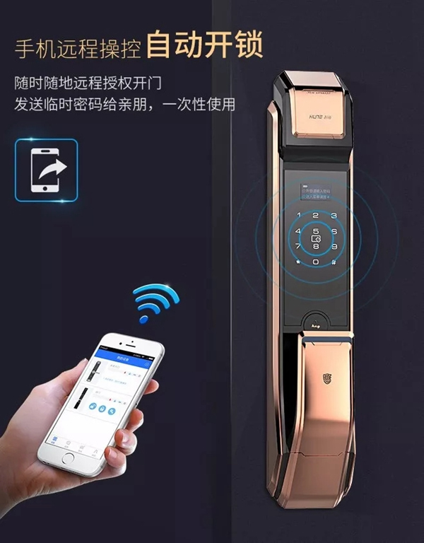 科裕智能鎖：這個寒冬，感恩有你，陪伴至今！