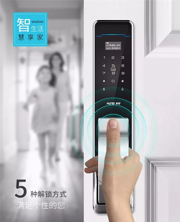 科裕智能鎖：這個寒冬，感恩有你，陪伴至今！