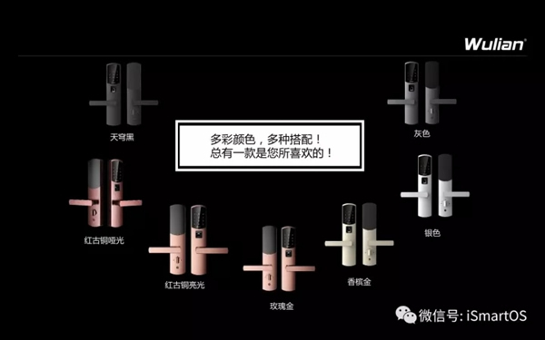 王力智能鎖擁有多重功能又極具性價比的智能門鎖