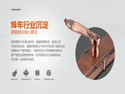 思歌智能鎖：有些朋友說指紋鎖好？是不是真的好呢？