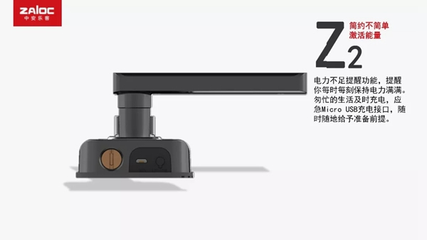 中控智能鎖全曲面屏指紋鎖Z2，帶你領略科技智慧新生活