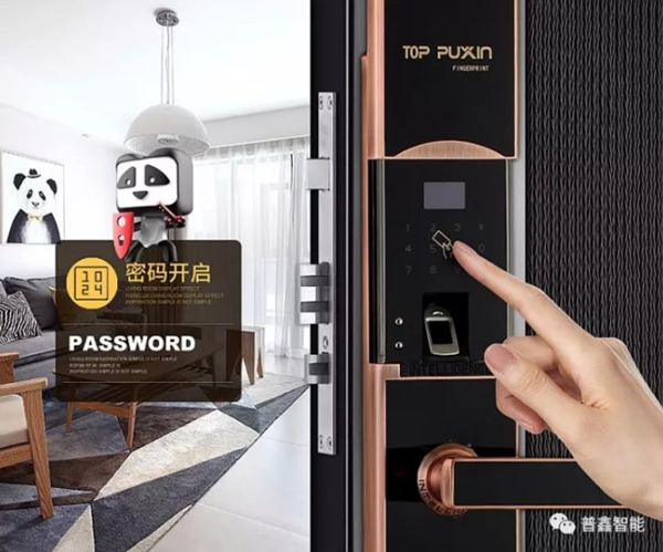 普鑫智能鎖精益求精，鑄造精品