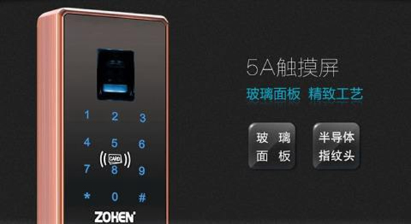 忠恒智能鎖專賣店運營公開課暨全國經銷商合作大會，正向你發出一封邀請函！