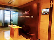 指靜脈智能鎖2018湖南發布會在湖南省長沙市雙塔國際廣場B座16樓層多功能廳圓滿結束