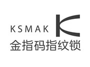KSMAK金指碼智能鎖：中國高端指紋鎖領導品牌