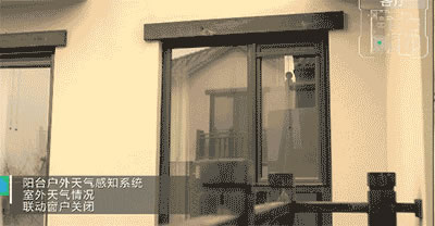 海爾智慧家居教你挑選適合自己的智能家居產品