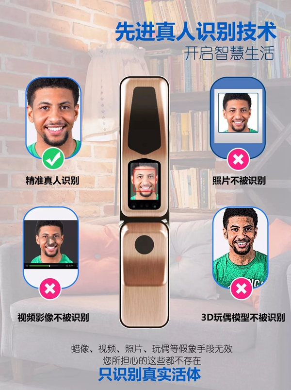 鎖神，一把能讓你迫不及待想買的人臉識別鎖