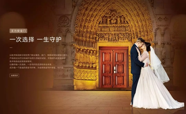 時光易老守護不散，王力安防將為您繼續(xù)守護