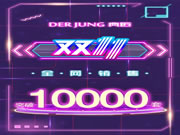 典匠智能鎖:超越去年的紀錄,同比去年增長80%上