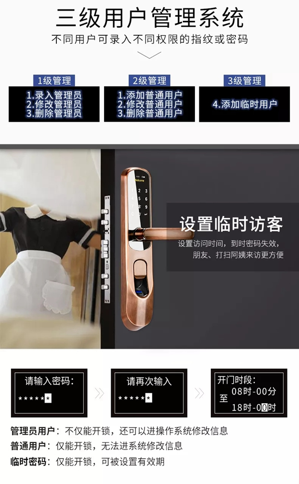 KSMAK金指碼智能鎖始于專注，精于品質