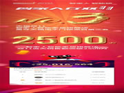 智家人智能鎖雙十一最終戰績銷售額突破2500萬