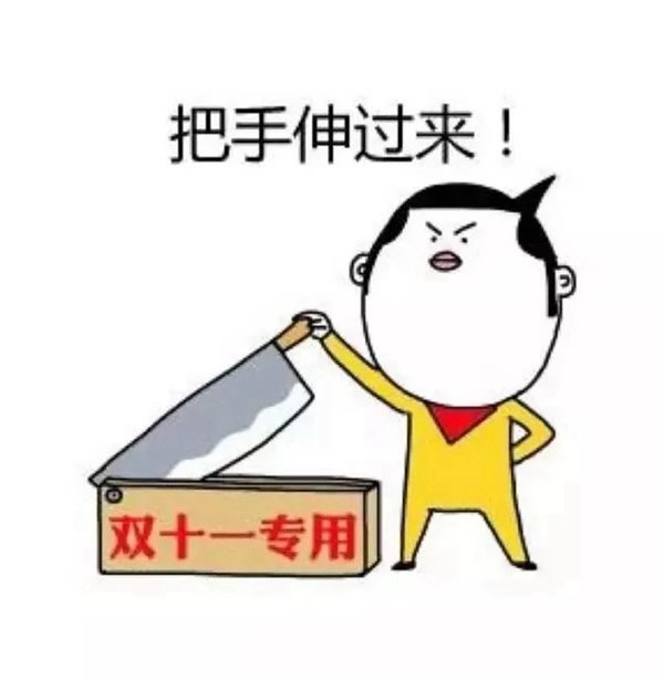 頂吉智能鎖：天貓雙十一成交破千億，中國人消費(fèi)能力不容忽視