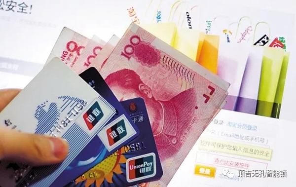 頂吉智能鎖：天貓雙十一成交破千億，中國人消費(fèi)能力不容忽視