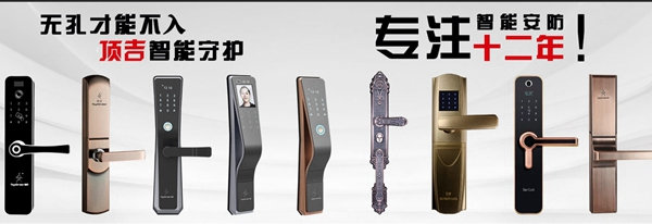 頂吉智能鎖：天貓雙十一成交破千億，中國人消費(fèi)能力不容忽視