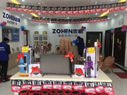 忠恒智能鎖:再次取得“忠恒開業即火爆”的銷售局面