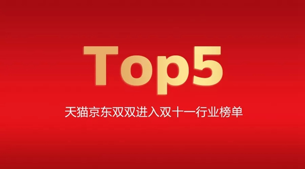 飛利浦智能鎖勢如破竹，天貓京東雙十一雙雙進入行業榜單TOP5