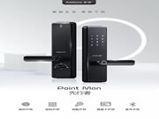 箭牌智能科技智能鎖：率先開始向美好生活的進(jìn)化