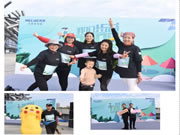 美菱在塘西河畔舉辦了“我們步益young”健走活動(dòng),快樂開走!