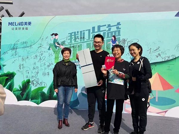 美菱智能鎖舉行健走活動，果然很“步益young”！