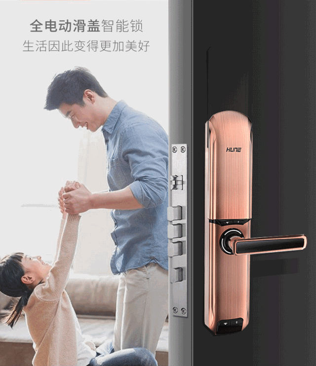 科裕智能指紋鎖雙十一活動(dòng)倒計(jì)時(shí)，讓利折扣享不停