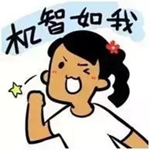 頂吉智能鎖讓你可以任性扔掉鑰匙