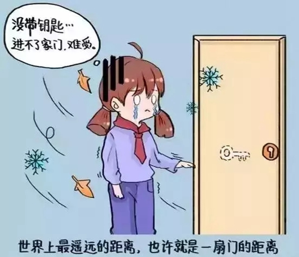 頂吉智能鎖讓你可以任性扔掉鑰匙