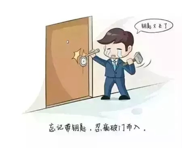 頂吉智能鎖讓你可以任性扔掉鑰匙