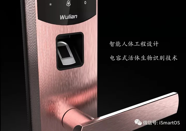 南京物聯智能鎖，讓你用的放心更安全