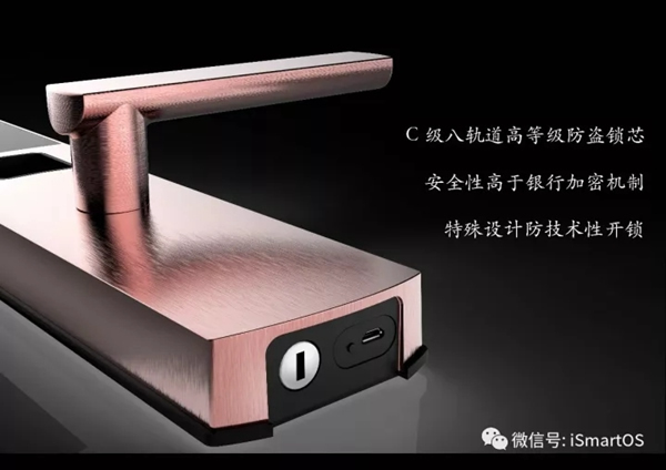 南京物聯智能鎖，讓你用的放心更安全