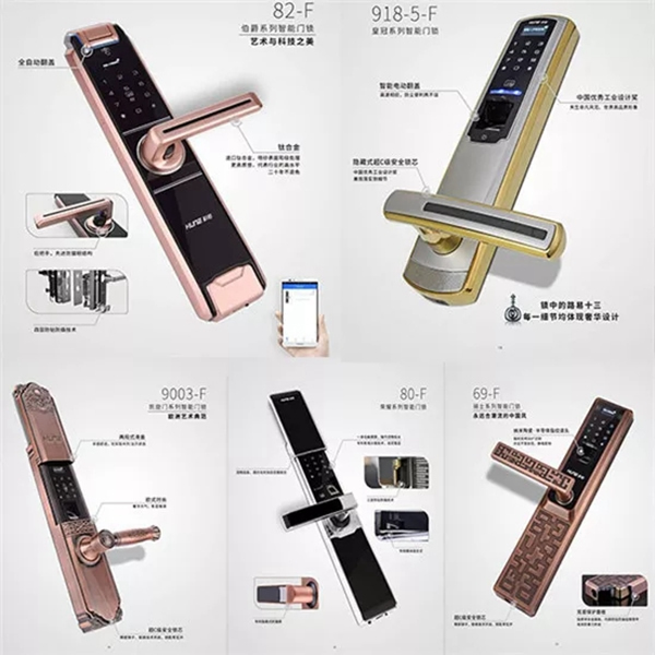 智能鎖經銷商大調查丨科裕智能鎖雙十一聚惠來襲！線上線下同步行動！