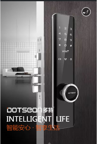 多特智能鎖誠摯邀請(qǐng)您參加2018新品財(cái)富峰會(huì)