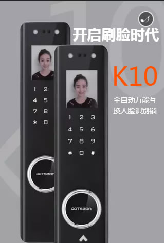 多特智能鎖誠摯邀請(qǐng)您參加2018新品財(cái)富峰會(huì)