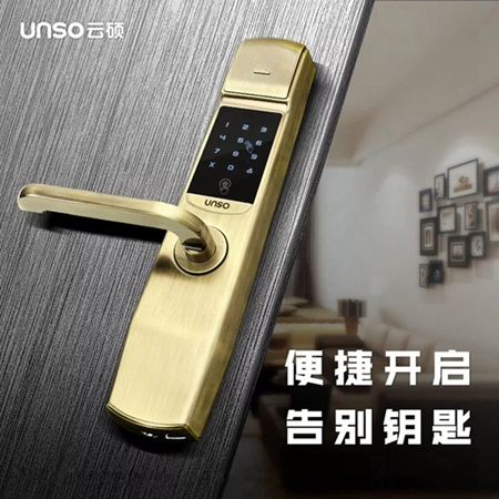 智能鎖經銷商大調查丨九龍灣×云碩智能鎖強強聯手入戶皆配