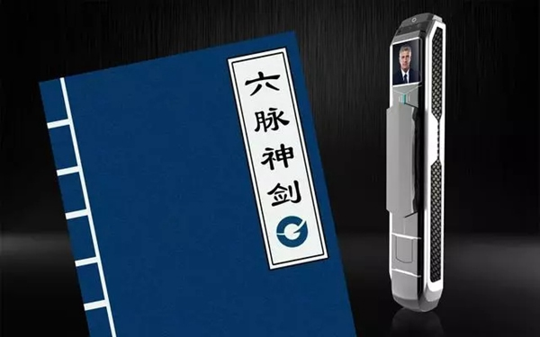 智能鎖經銷商大調查丨君工智能鎖：當代六脈神劍的傳人，竟是智能鎖！