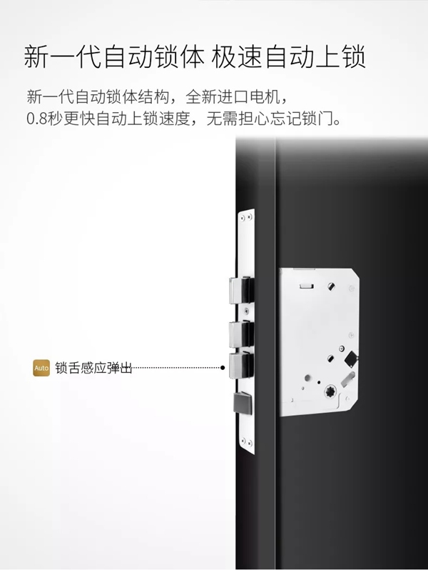 紐威爾智能鎖：我們從不追求“性價比”，細(xì)節(jié)才是重中之重