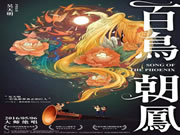 王力智能鎖:是從未回頭的明天