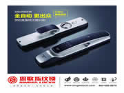 思歌指紋鎖:指紋鎖應(yīng)用日漸普及